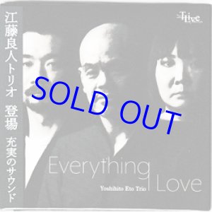 画像: アナログ 江藤良人(ds) トリオ / Everything Love [LP]] (STUDIO-TLIVE RECORDS)