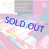 画像: MAREK DOMANSKI(マレク・ドマニスキ) / Round Midnight - Plays Standards Vol.2 [CD]] (DUX)