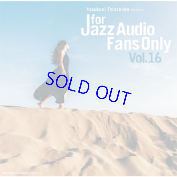 画像1: 寺島レコード /VARIOUS ARTISTS / For Jazz Audio Fans Only  16 [紙ジャケCD]] 