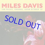 画像: 貴重音源　MILES DAVIS  / Sun Palace, Fukuoka, Japan October '81 [CD]] (HI HAT)