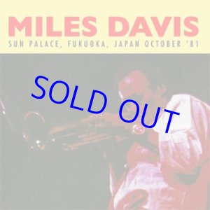 画像: 貴重音源　MILES DAVIS  / Sun Palace, Fukuoka, Japan October '81 [CD]] (HI HAT)