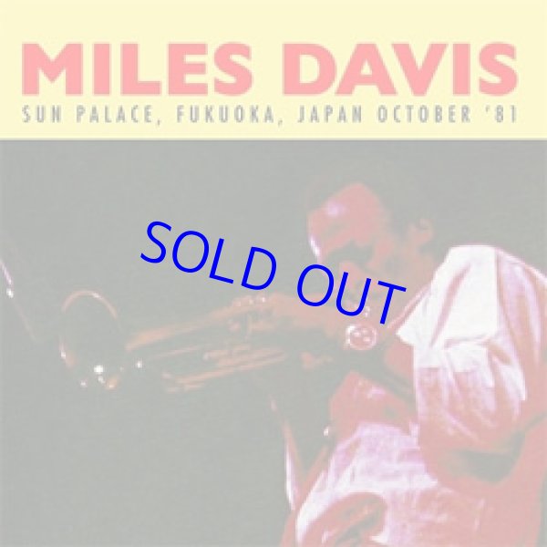画像1: 貴重音源　MILES DAVIS  / Sun Palace, Fukuoka, Japan October '81 [CD]] (HI HAT)