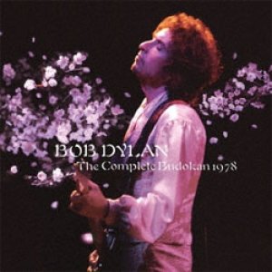 画像: BOB DYLAN / コンプリート武道館 ［8LP+メモラビア+フォトブック+ブックレット］＜完全生産限定盤＞