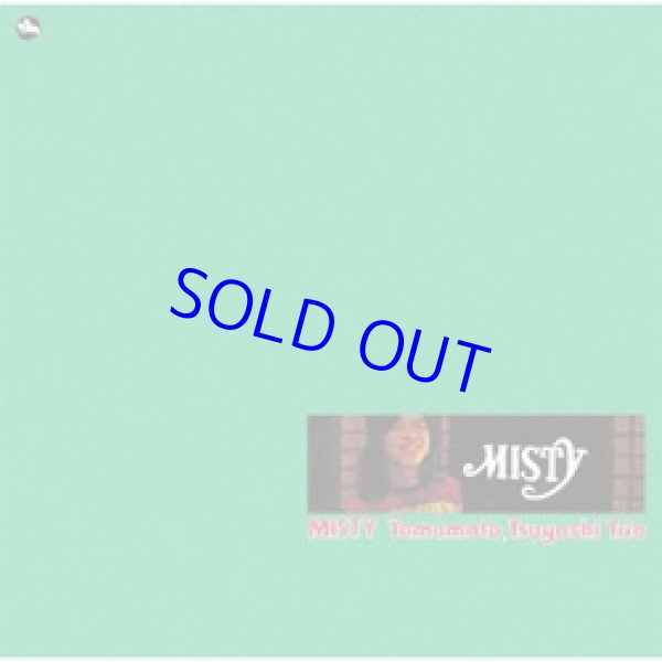 画像1: 再入荷 アナログ  TSUYOSHI YAMAMOTO 山本剛 / Misty ミスティ 　[180g)重量盤LP]] (SONY MUISIC /TBM)