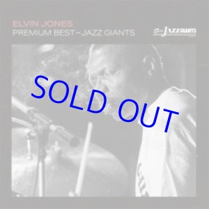画像: ELVIN JONES  /プレミアム・ベスト〜ジャズ・ジャイアント: エルヴィン・ジョーンズ  [CD]] (SOLID JAZZ GIANTS)