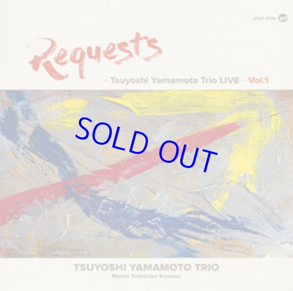 画像1: アナログ  TSUYOSHI YAMAMOTO 山本剛 /  REQUESTS - Tsuyoshi Yamamoto Trio LIVE vol.1  [LP]] (SOMETHIN'COOL)