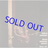 画像: アナログ  NOAH HOWARD(ノア・ハワード) / Berlin Concert  [180グラム重量盤LP]] (CIEN FUEGOS)