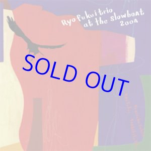 画像: アナログ  福居良 /  RYO FUKUI TRIO AT THE SLOWBOAT 2004  [2LP]]  (HMV record shop)
