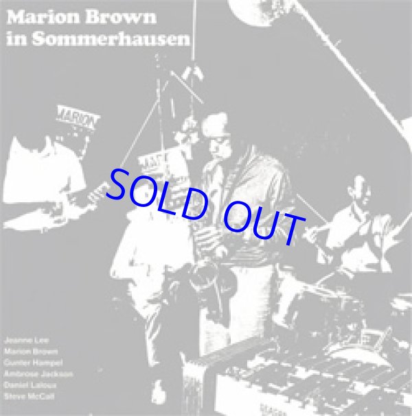 画像1: アナログ MARION BROWN / In Sommerhausen [LP]] (MOOSICUS)