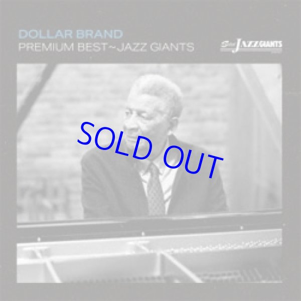 画像1: DOLLAR BRAND / プレミアム・ベスト〜ジャズ・ジャイアント：ダラー・ブランド〜　[CD]] (SOLID JAZZ GIANTS)