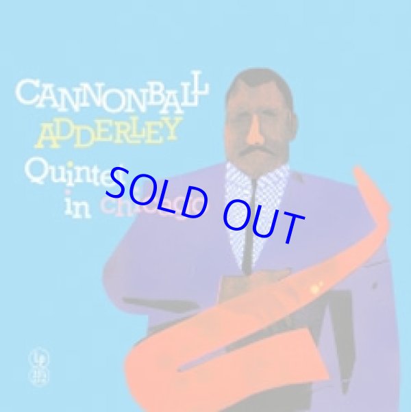画像1: アナログ CANNONBALL ADDERLEY & JOHN COLTRANE / Quintet In Chicago [LP]] (ERMITAGE)(YELLOW VYNIL)