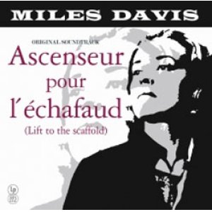 画像: アナログ　MILES DAVIS / Ascenseur pour L'echafaud (死刑台のエレベーター) [LP]] (ERMITAGE) (YELLOW VYNIL)