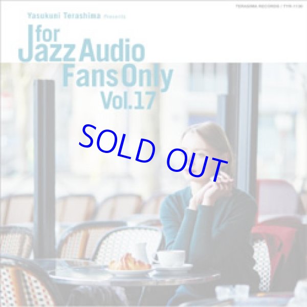 画像1: 寺島レコード /VARIOUS ARTISTS /  For Jazz Audio Fans Only Vol.17 [紙ジャケCD]] 