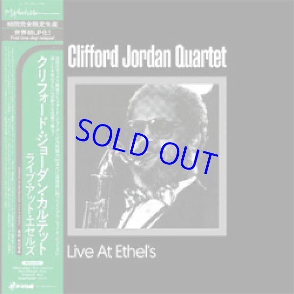 画像1: 世界初アナログ化  CLIFFORD JORDAN  & RAN BLAKE / Live At Ethel`s  [2LP]] (P-VINE)