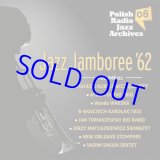 画像: 未発表音源 VARIOUS ARTISTS /  Polish Radio Jazz Archives Vol.6 Jazz Jamboree'62 Vol.2  [digipackCD]]  (POLSKIE RADIO)