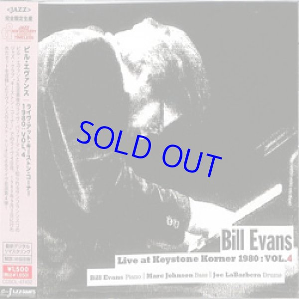 画像1: ビル・エヴァンス / ライヴ・アット・キーストーン・コーナー 1980/09/03 : Vol.4 [CD]]  (TIMELESS)