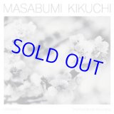 画像: 菊池雅章Kikuchi Masabumi / Hanamichi -The Final Studio Recording   [CD]] (RED HOOK)