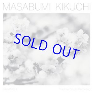 画像: 菊池雅章Kikuchi Masabumi / Hanamichi -The Final Studio Recording   [CD]] (RED HOOK)