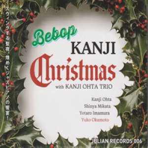 画像: 太田寛二 KANJI OHTA TRIO /  Bebop KANJI Christmas  [digipackCD]] (JULIAN  RECORDS)