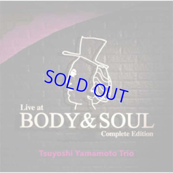 画像1: 山本剛 / ライヴ・アット・ボディ&ソウル 完全版  [4CD]] （SOMETHIN'COOL）