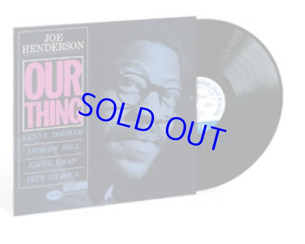 画像1: アナログ JOE HENDERSON / Our Thing [180ｇ重量盤LP]] (BLUE NOTE