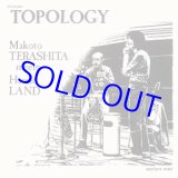 画像: MAKOTO TERASHITA 寺下誠(p) /  TOPOLOGY / トポロジー [CD]]  (ULTRA VYBE)