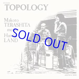 画像: MAKOTO TERASHITA 寺下誠(p) /  TOPOLOGY / トポロジー [CD]]  (ULTRA VYBE)