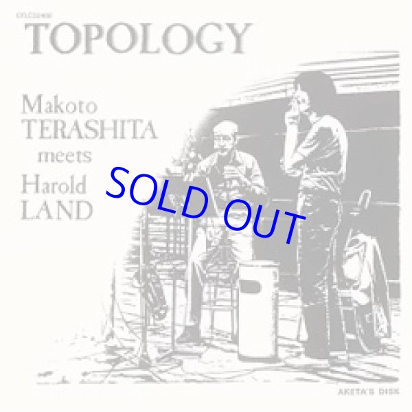 画像1: MAKOTO TERASHITA 寺下誠(p) /  TOPOLOGY / トポロジー [CD]]  (ULTRA VYBE)