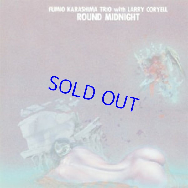 画像1: 辛島文雄トリオ / ラウンド・ミッドナイト   [紙ジャケCD]] (SOLID)