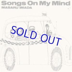 画像: 今田勝  / ソングス・オン・マイ・マインド[紙ジャケCD]] (SOLID)