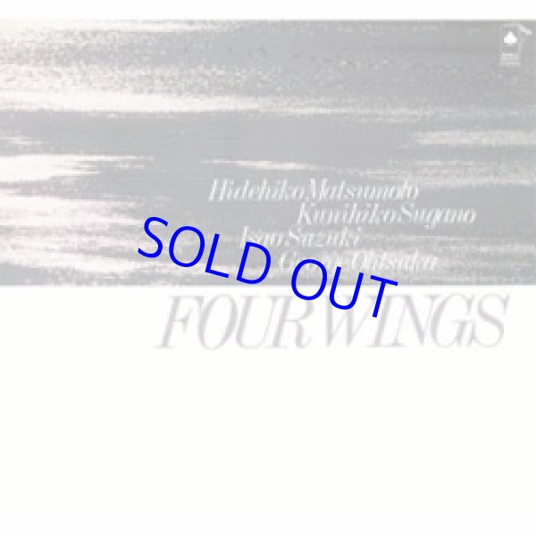 画像1: 松本英彦／菅野邦彦／鈴木勲／ジョージ大塚  / フォー・ウイングス   [紙ジャケCD]] (SOLID)