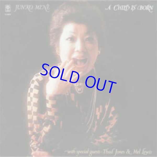 画像1: 峰純子・ウィズ・サッド・ジョーンズ＆メル・ルイス / ア・チャイルド・イズ・ボーン  [CD]] (SOLID)