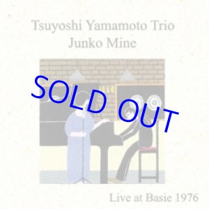 画像: 世界初CD化  山本剛、峰純子 / ライヴ・アット・ベイシー 1976   [CD]] (SOLID)