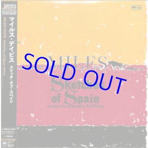 画像: アナログ完全限定盤 MILES DAVIS / Sketches Of Spain  [LP]] (SONY MUSIC)