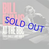 画像: RECORD STORE DAY 2026 アナログ  BILL EVANS / Bill Evans At The BBC [180g重量盤2LP]] (UNIVERSAL)