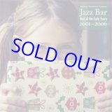 画像: 寺島レコード / VARIOUS ARTISTS / JAZZ BAR :Best　Of The Early Years　[紙ジャケCD]]  