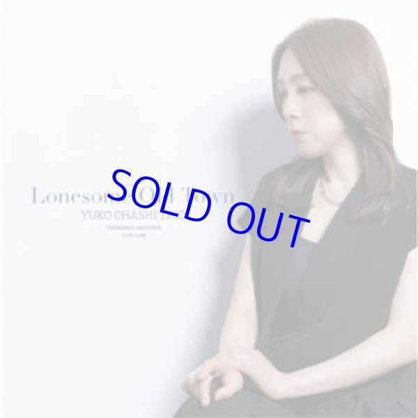 画像1: 大橋祐子トリオ / Lonesome Old Town  [紙ジャケCD]] (寺島レコード)
