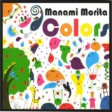 画像: MANAMI MORITA (モリタ・マナミ) /Colors 