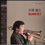 画像: 片岡雄三(tb) 江藤良人(ds)   /Quartet (2nd) [紙ジャケＣＤ]](SKIP)
