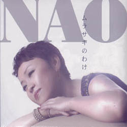 画像1: NAO(vo) / ムラサキのわけ [digipackCD] (GIRANERO)