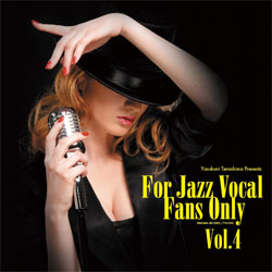 画像1: 寺島レコード / VARIOUS ARTISTS / For Jazz Vocal  Fans Only vol. 4 [紙ジャケCD]] 