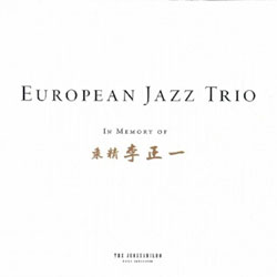 画像1: EUROPEAN JAZZ TRIO /In Memory of Lee Jung-il [SACD hybrid Multichannel] (AUDIOGUY RECORDS)