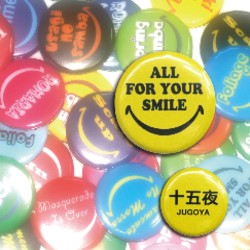 画像1: ２ndもオススメ！十五夜(寺村容子p) /All For Your Smile (CD)　(月見レコード)